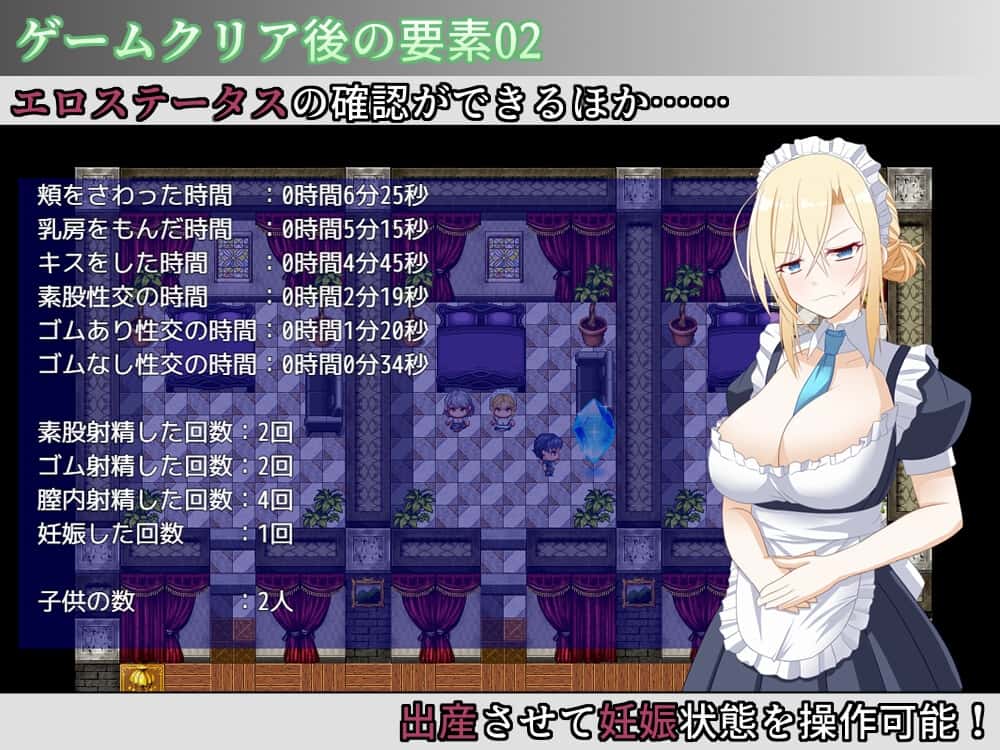游戏画面4