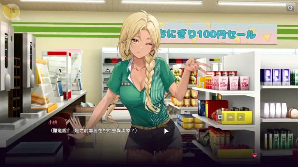 视觉数据6